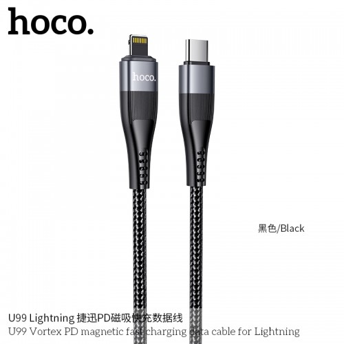 U99 Vortex PD Magnetic Fast Charging Data Cable For Lightning(L=1.2M)